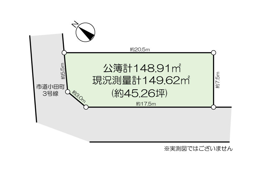 売土地　和泉市小田町2丁目