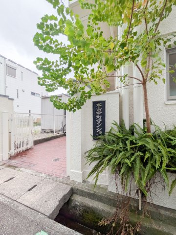 神戸市東灘区本山中町３丁目の賃貸マンションのその他共用部分