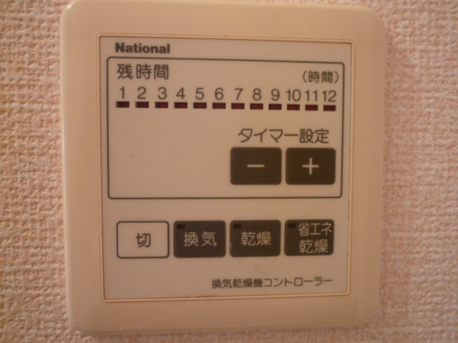 【設備】 | アベニール 