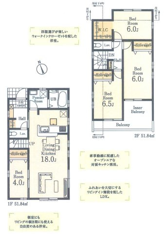 【間取り】 | 4LDKはリビングダイニングキッチンと4つの居室がある間取りで、大家族や二世帯住宅に最適。広々としたリビングで家族団らんを楽しみ、個室でプライベートな時間も確保でき、快適な生活を送ることができますよ。