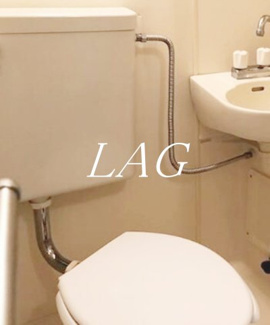 【トイレ】 | ブランシェ高円寺 | トイレです。