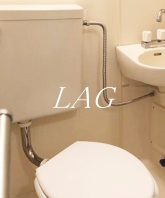 【トイレ】 | ブランシェ高円寺 | トイレです。