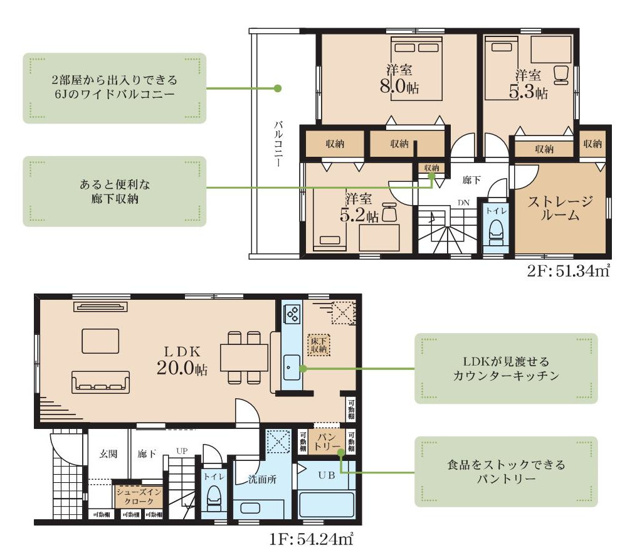 【間取り】 | 新築戸建の3LDKは、人気の間取りとなるため、数多くの物件を取り揃えています。広いリビングルームは、家族だけでなく、知人を呼んでの食事会にも対応可能です。3部屋あるので、子供部屋にすることも可能です。