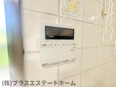 【設備】 | 大日丘町1丁目戸建