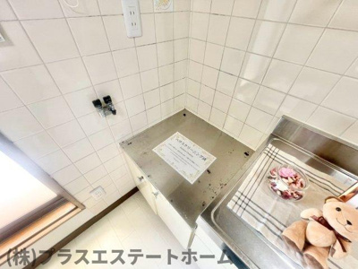 【内装】 | 大日丘町1丁目戸建