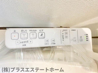 【内装】 | 大日丘町1丁目戸建