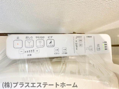 【内装】 | 大日丘町1丁目戸建