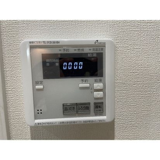 【設備】 | メゾンドジュネス大森台