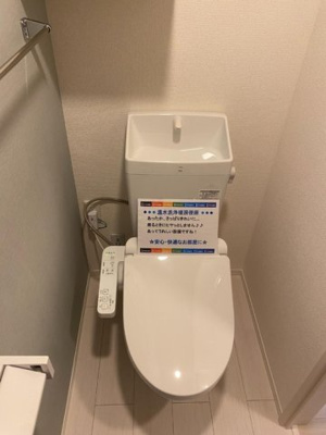 【トイレ】 | エクセリア北烏山-北烏山1丁目-