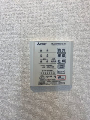 【設備】 | エクセリア北烏山-北烏山1丁目-