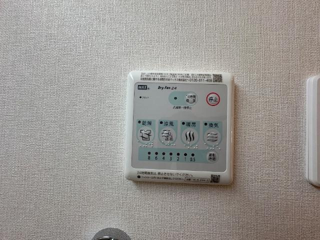 クレシア千草の設備|浴室乾燥機能