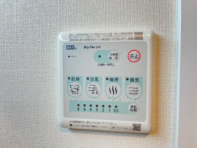 グラティテュード・Kの設備|室内設備