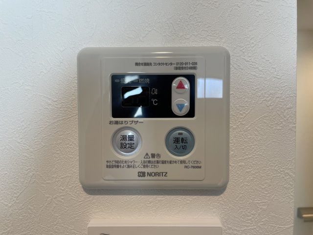 バーミープレイス調布Ⅱの設備