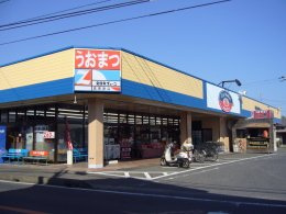 ＦＫ４の周辺|シティーマーケットうおまつ高見原店まで537ｍ