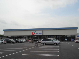 【周辺】 | シャインスターアイズ | カワチ薬品谷田部店まで569ｍ