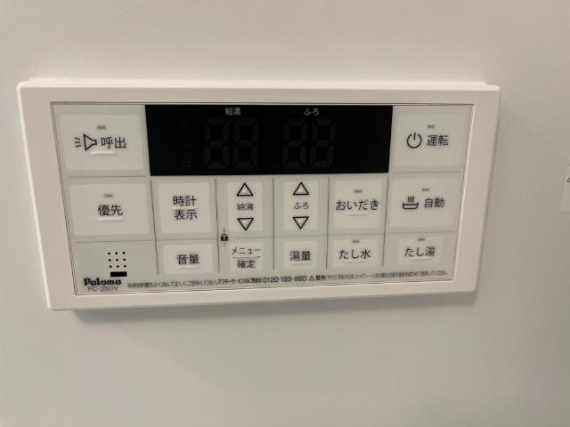 シャインスターアイズの設備|室内設備（イメージ）