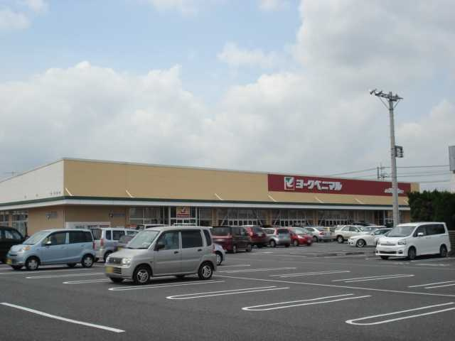シャインスターアイズの周辺|ヨークベニマル谷田部店まで455ｍ