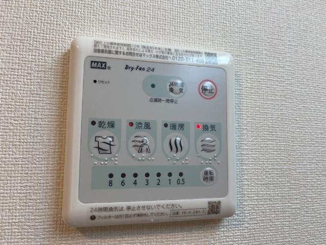 シャインスターアイズの設備|浴室乾燥（イメージ）