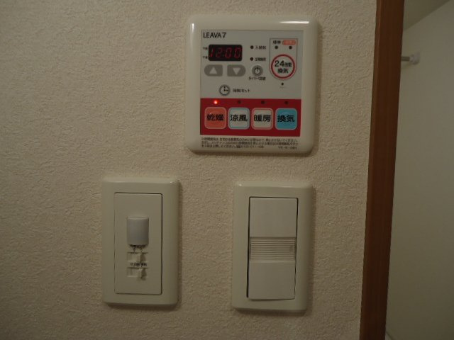 シャルトルⅠの設備|浴室乾燥機