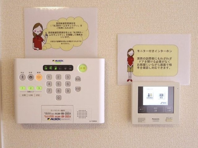 セレーナ並木のセキュリティ