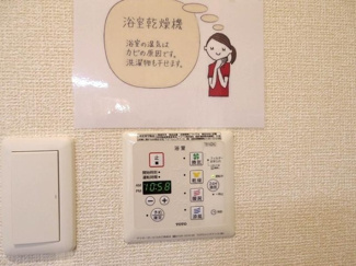 【設備】 | セレーナ並木