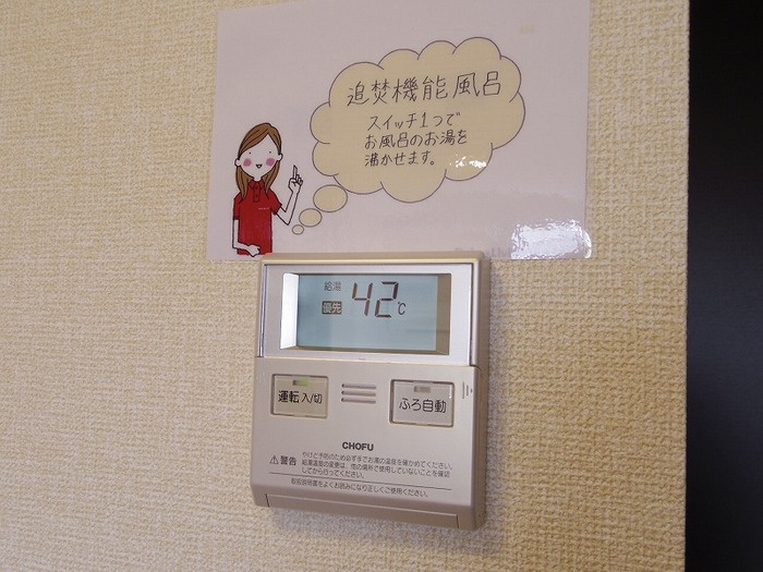 セレーナ並木の設備