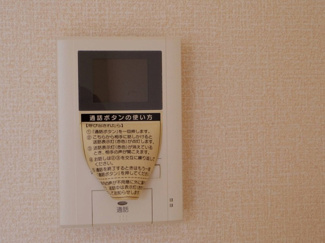 【セキュリティ】 | AP－TOM | TVインターホン