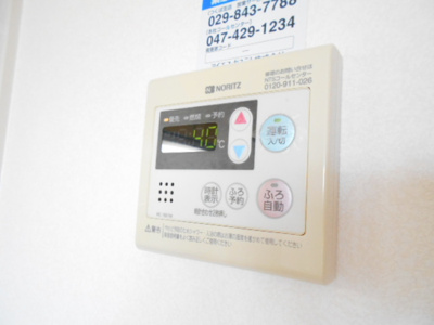 【設備】 | マロンハイム Ａ・Ｂ | Ｂ202 追い焚き給湯