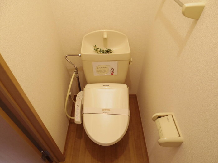 アムールハイツのトイレ|温水洗浄暖房便座