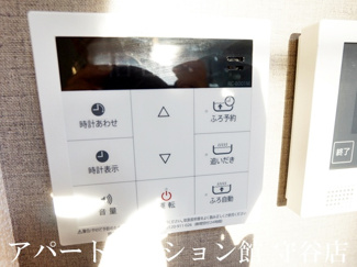 【設備】 | ラヴィーヌみどりの