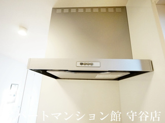 【設備】 | ラヴィーヌみどりの