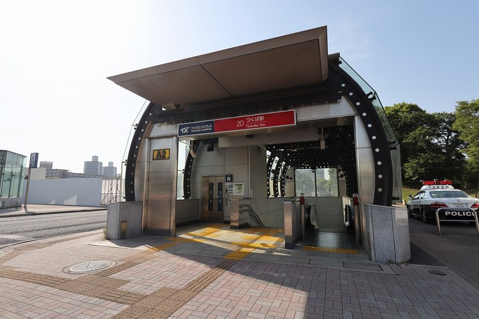 アムールのその他|つくばエクスプレス つくば駅 バス所要時間10分 筑波実験植物園前バス停 徒歩4分