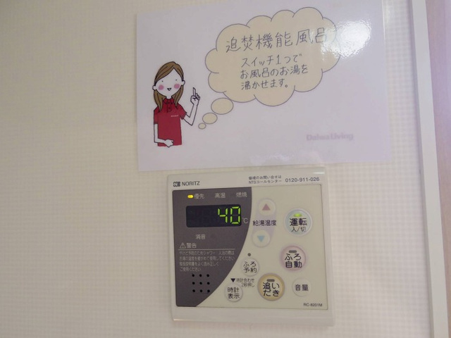 リビングタウンみどりのの設備|類似です
