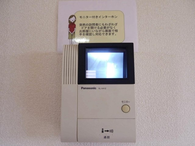 グランシャリオ ＡＢＣのセキュリティ|ＴＶインターホン