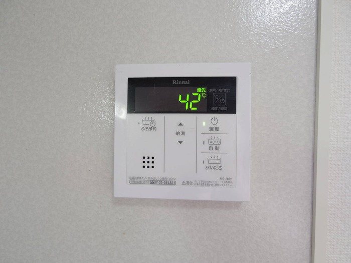 グランシャリオ ＡＢＣの設備|追い焚き給湯器