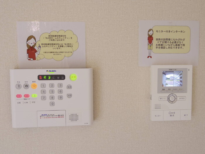 シュタットみどりの Dのセキュリティ|ALSOKホームセキュリティ搭載・録画機能付きTVインターホン