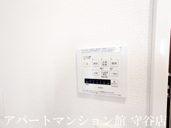 Fleur(フルール） Aの設備