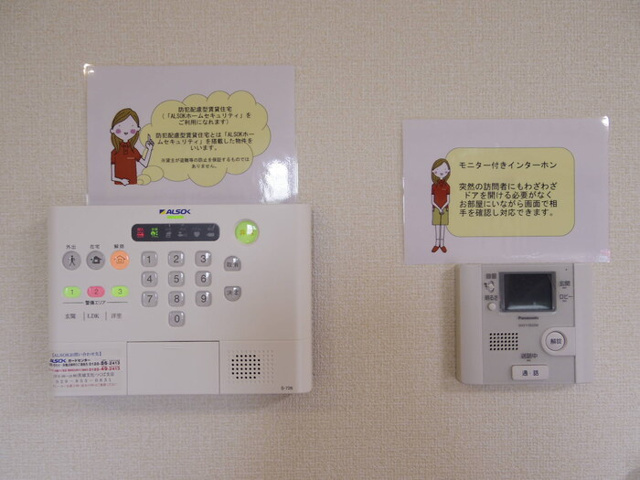 フェリオ Bのセキュリティ|類似です