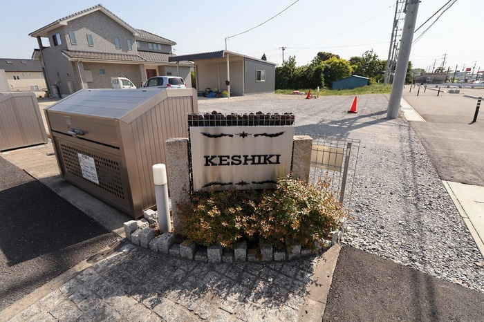 KESHIKIのエントランス|館銘板