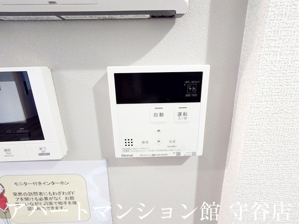 ベルグランデの設備