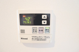 【設備】 | エキスポコンフォート Ⅱ | 追い焚き給湯器