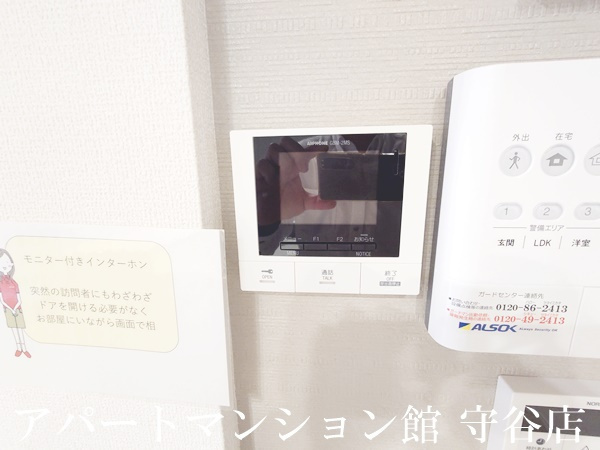 D's LIEN (ディ-ズリアン) Bのセキュリティ