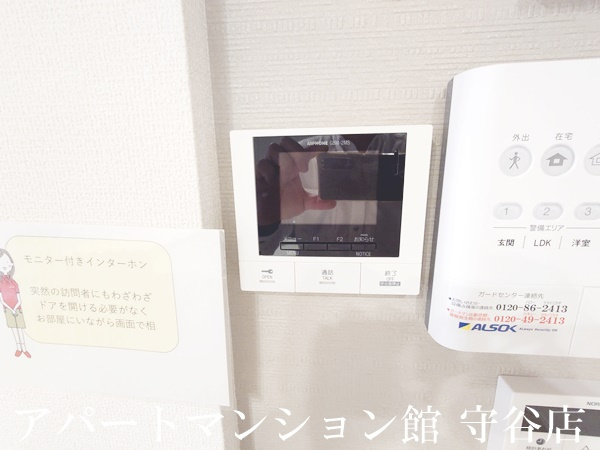 D's LIEN (ディ-ズリアン) Bの設備