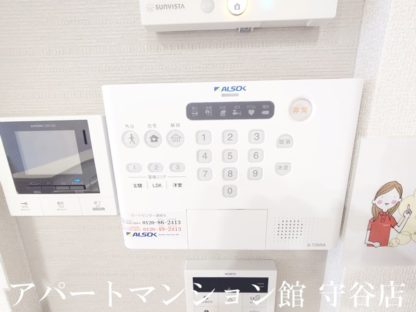 D's LIEN (ディ-ズリアン) Bのセキュリティ