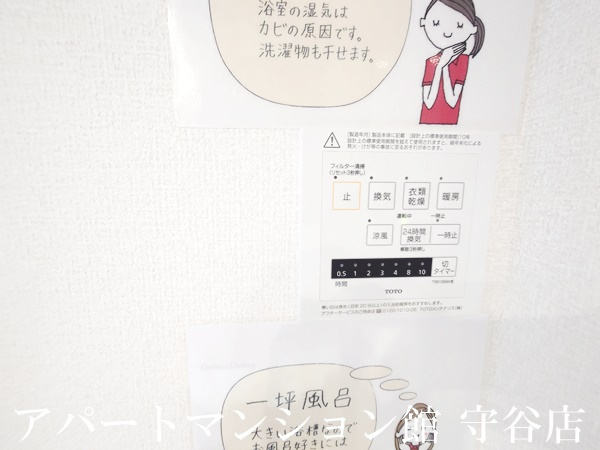 D's LIEN (ディ-ズリアン) Bの設備