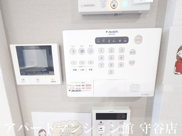 D's LIEN (ディ-ズリアン) Bのセキュリティ