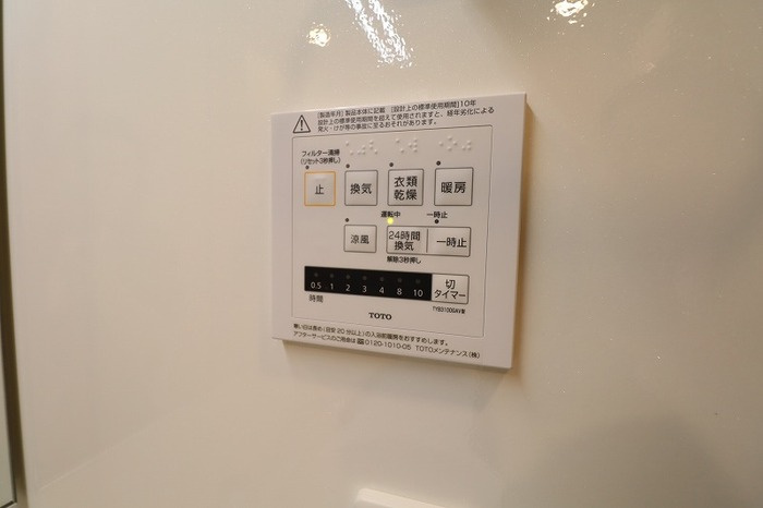D's LIEN (ディ-ズリアン) Aの設備