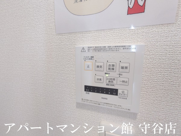 ルナ・エスポワールⅡの設備