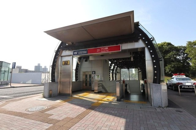 フローラの周辺|つくばエクスプレス つくば駅 バス所要時間25分 野田団地バス停 徒歩2分