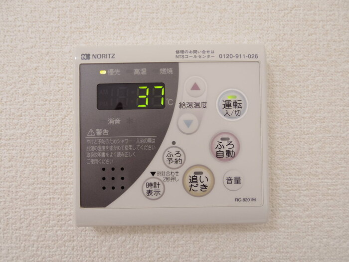 セジュールスクエアの浴室|追焚給湯器で冬でも暖かいお風呂に入れます。